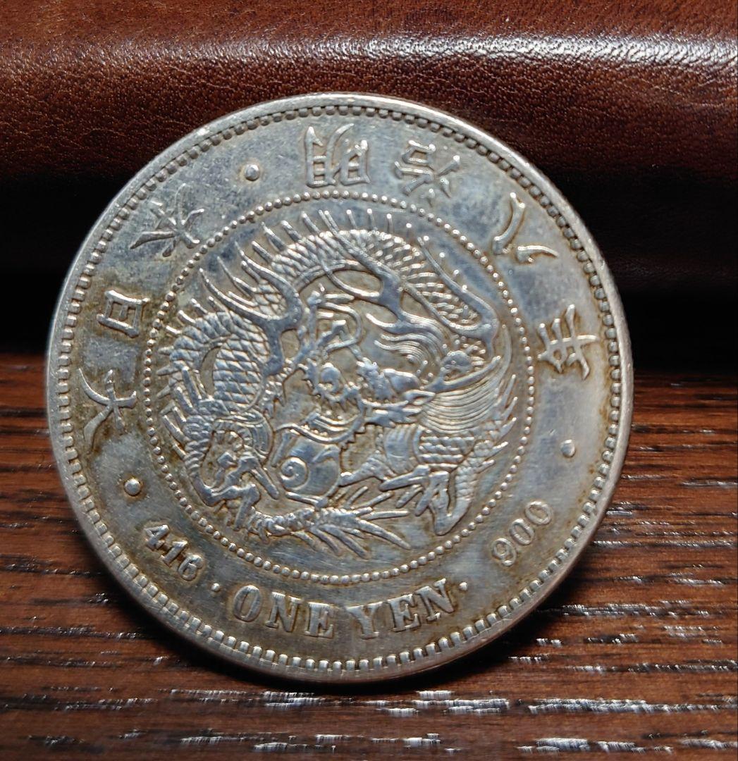 修正品　一圓銀貨明治８年　左丸銀打ち