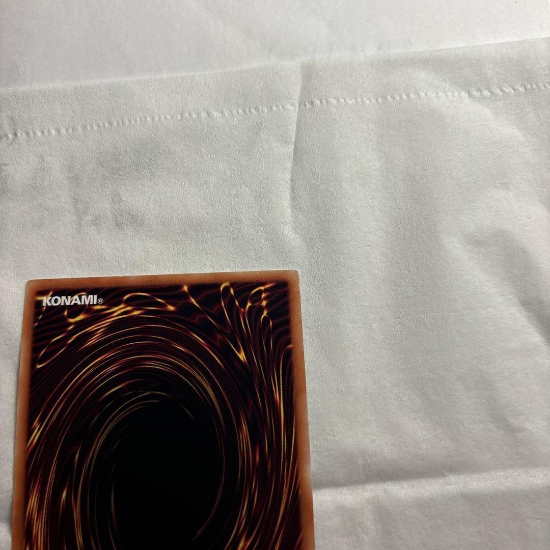 転生炎獣アルミラージ リンク1 20thシークレット １枚