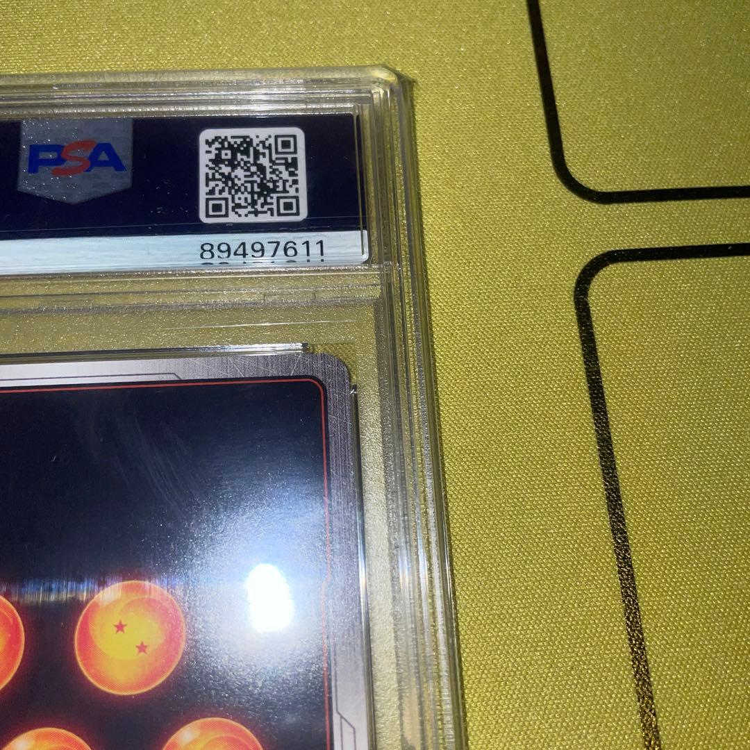 最終値下げ孫悟空 SCR ★★ FB01 ブースターパック『覚醒の鼓動』