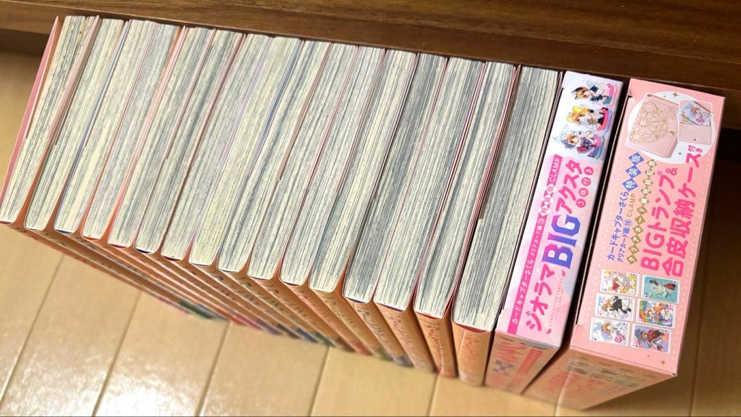 【25日までの特別価格】カードキャプターさくら クリアカード編全巻＋特装版