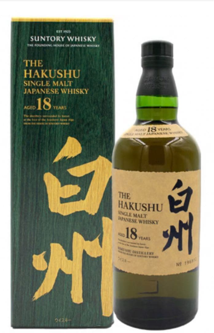 サントリー　白州18年 700ml 箱付 ホログラム付き　2025.06.03