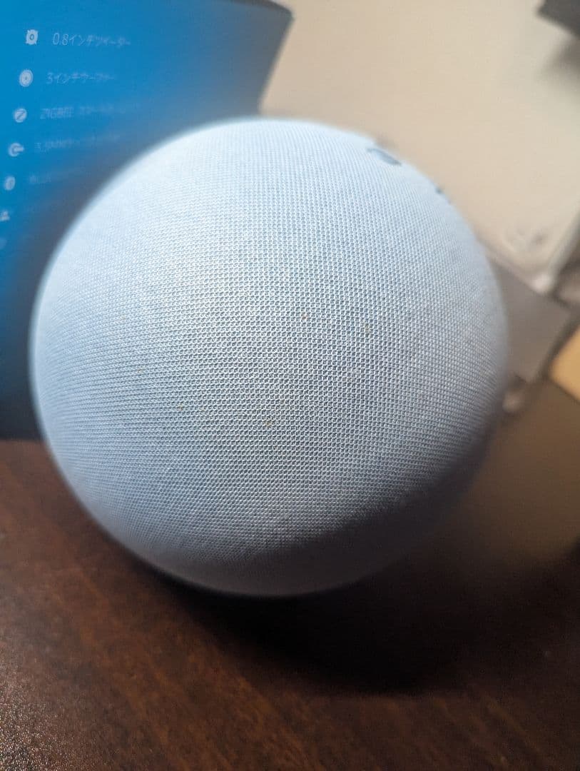 Echo ライトブルースマートスピーカー