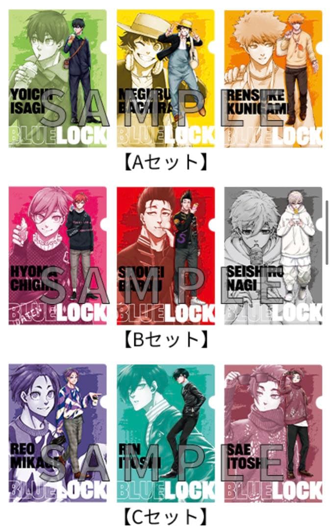 ブルロ ローソン クリアファイル