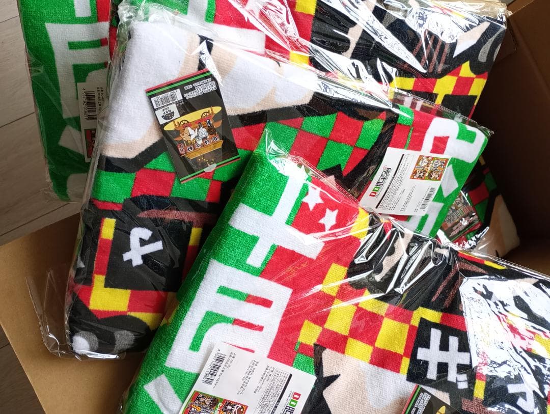 値下げ♪　まとめ売り　12枚　北斗4兄弟　レジャーバスタオル　DD北斗の拳