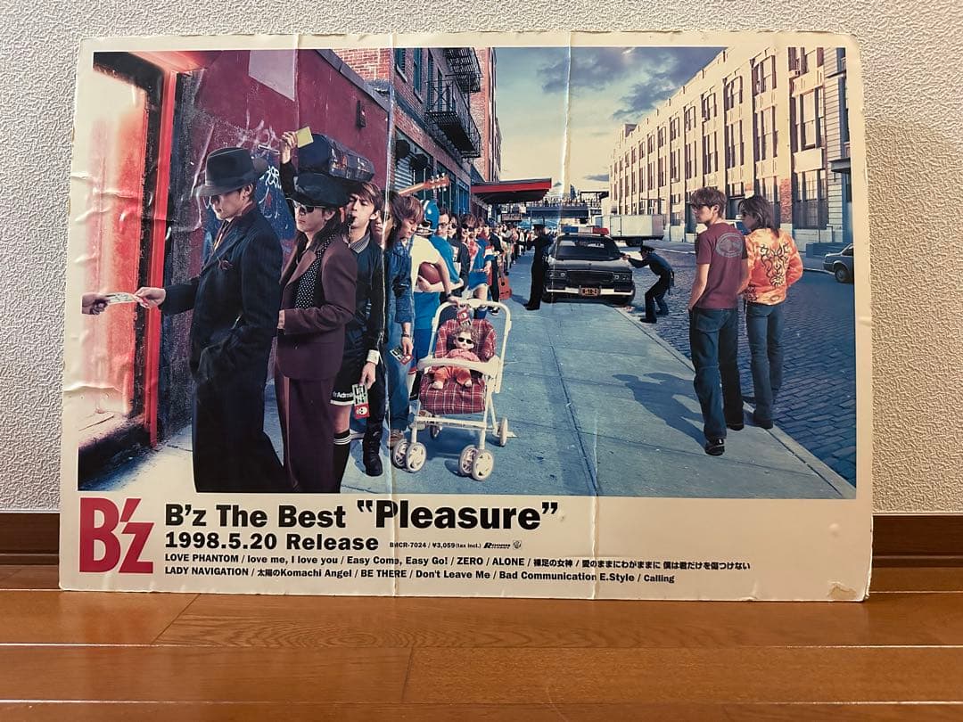 【非売品激レア】B'z The Best \