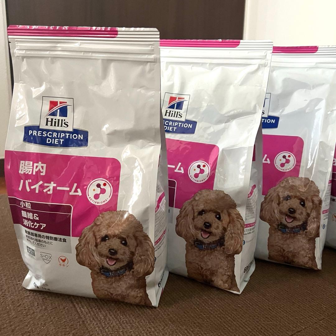 Hill's 腸内バイオーム 犬 1kg 3袋セット