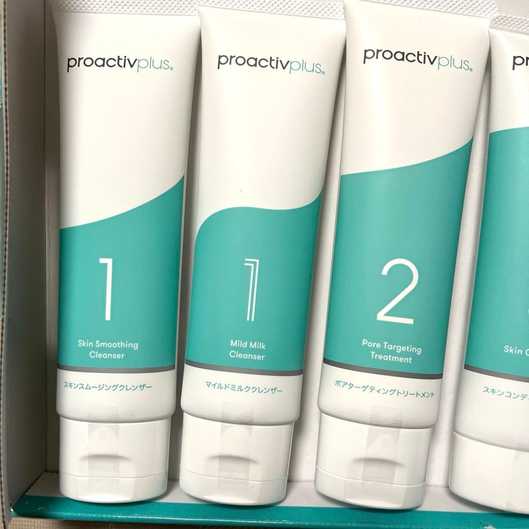 プロアクティブ