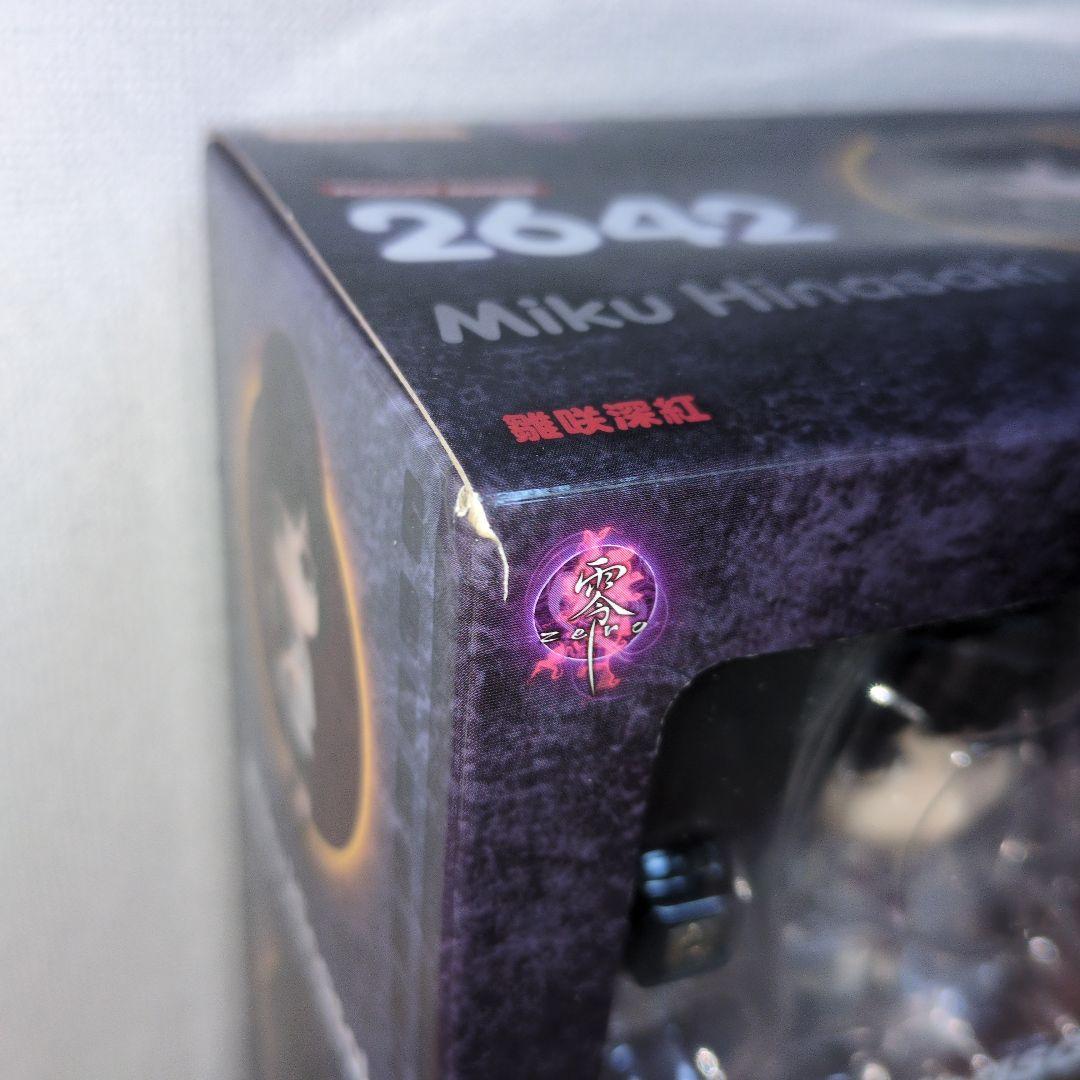 ねんどろいど 零～zero～ 雛咲深紅　箱イタミあり　新品未開封