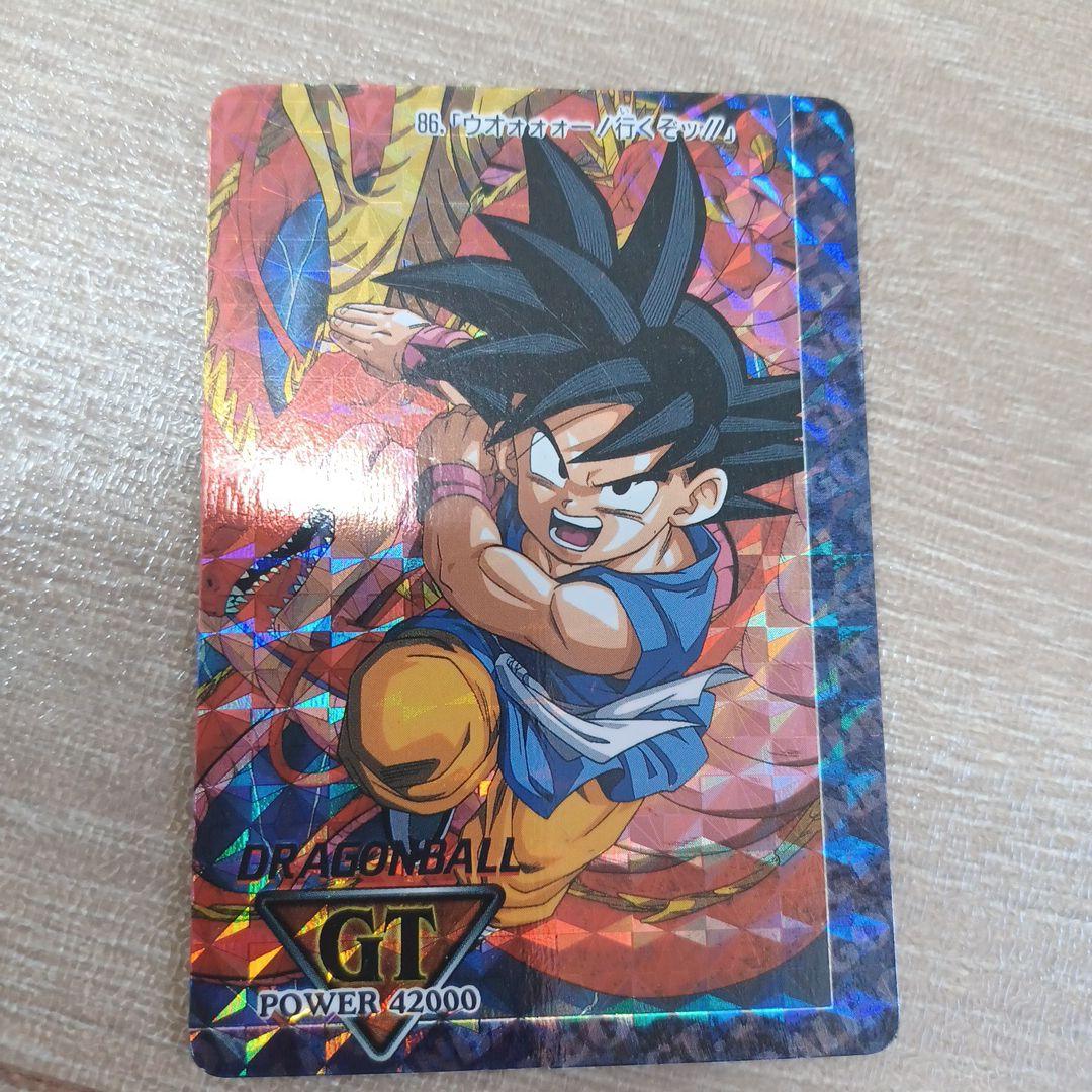 ドラゴンボールGT カード