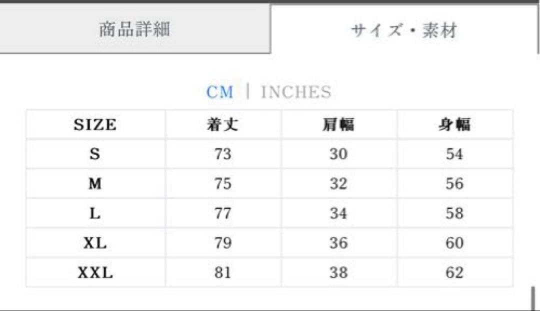 【未使用】#cronos #クロノス #lyft #sung #タンクトップ