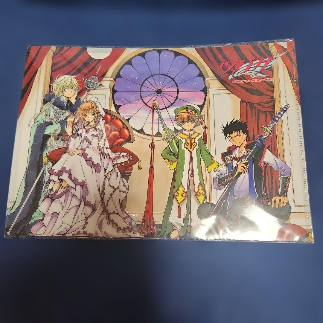 CLAMP　ツバサ　クリアファイル　幼少期