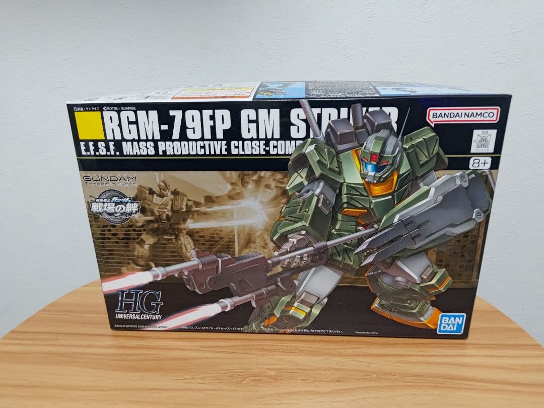ガンプラ　まとめ売り　未組立