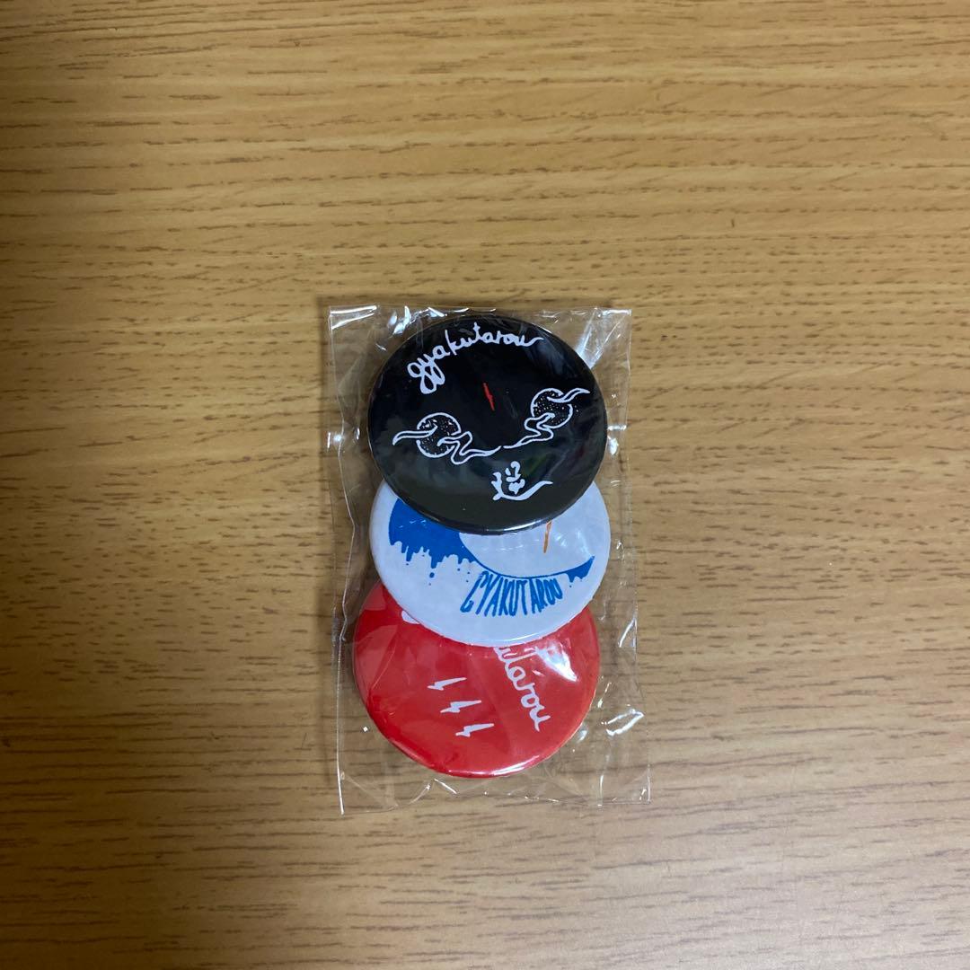 渋谷逆太郎 (渋谷龍太) 缶バッジ SUPER BEAVER