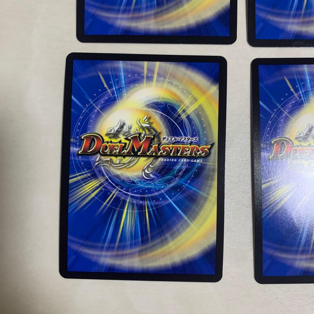 鬼ヶ覇覇覇　ジャオウガ　デュエルマスターズ　4枚