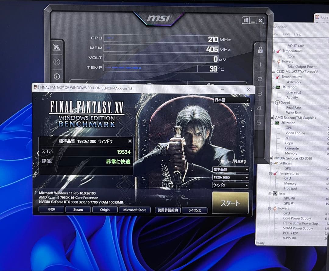 Ryzen 9 7950X、ＣＰＵ.AM5