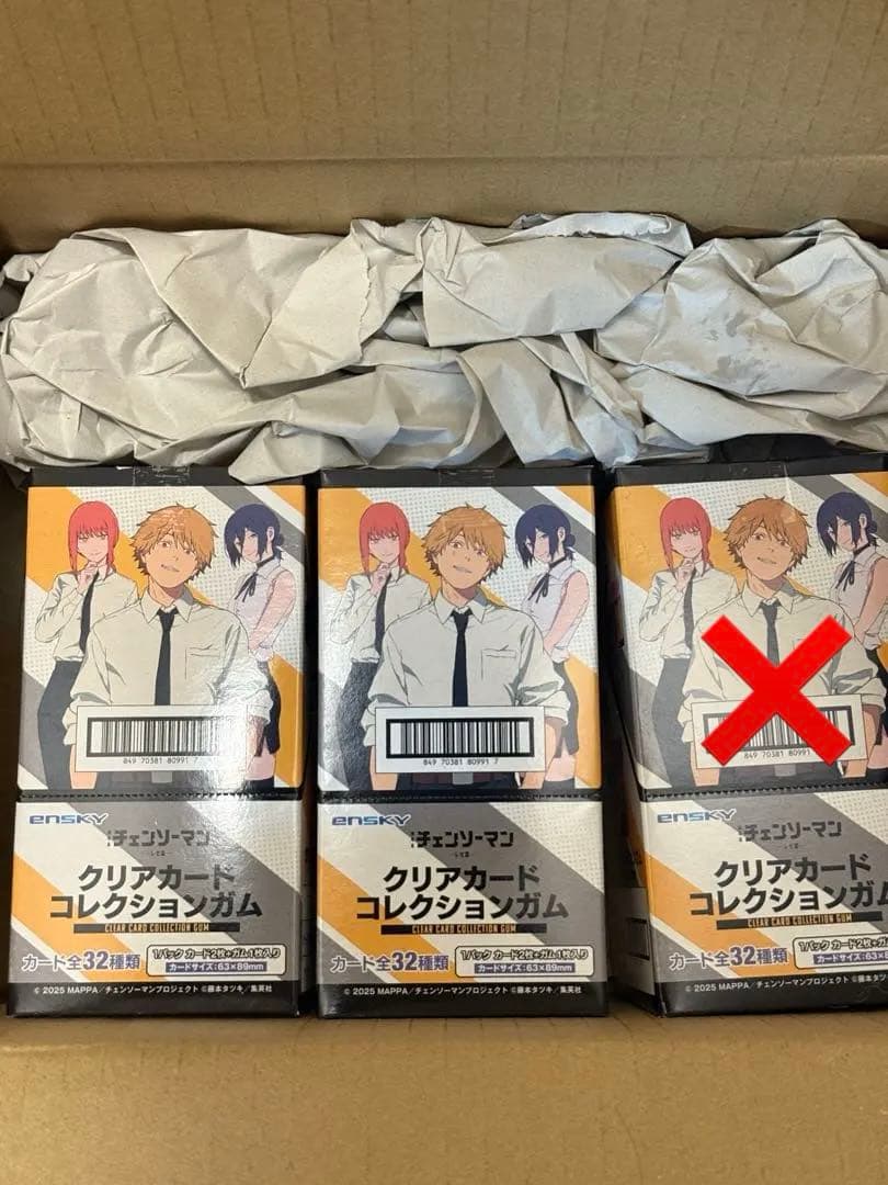 未開封 チェンソーマン クリアカードコレクションガム レゼ篇 box ensky