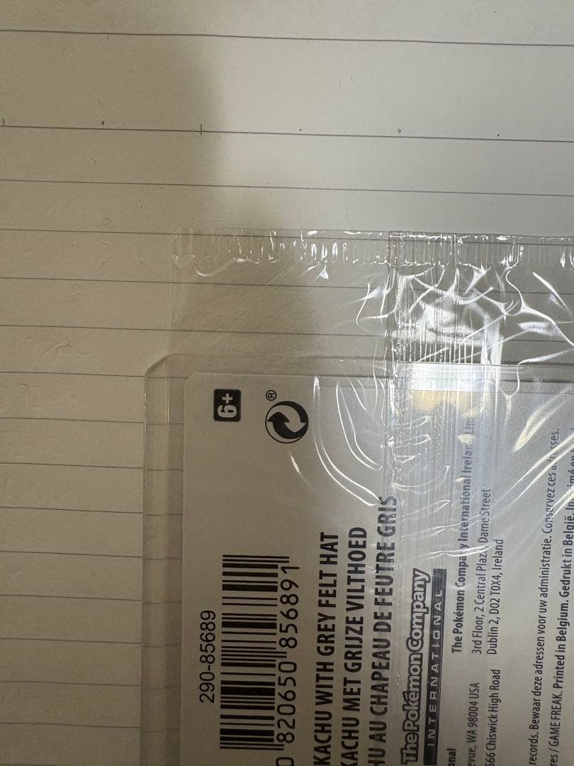 も*ゅ様 ゴッホピカチュウ 未開封 ポケモンカード