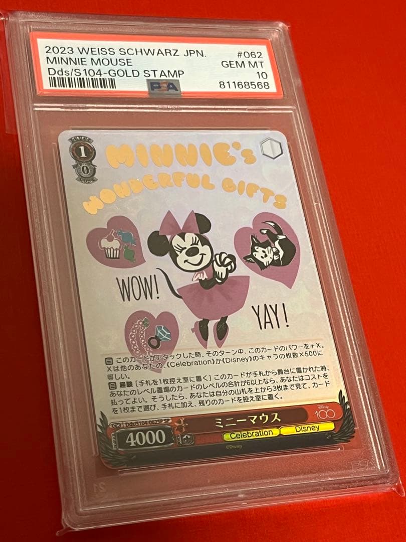 PSA10　ミニーマウス　SP ヴァイスシュバルツ