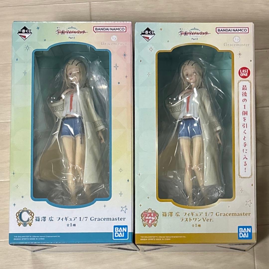 一番くじ 学園アイドルマスター C賞 ラストワン賞 篠澤広 フィギュアセット