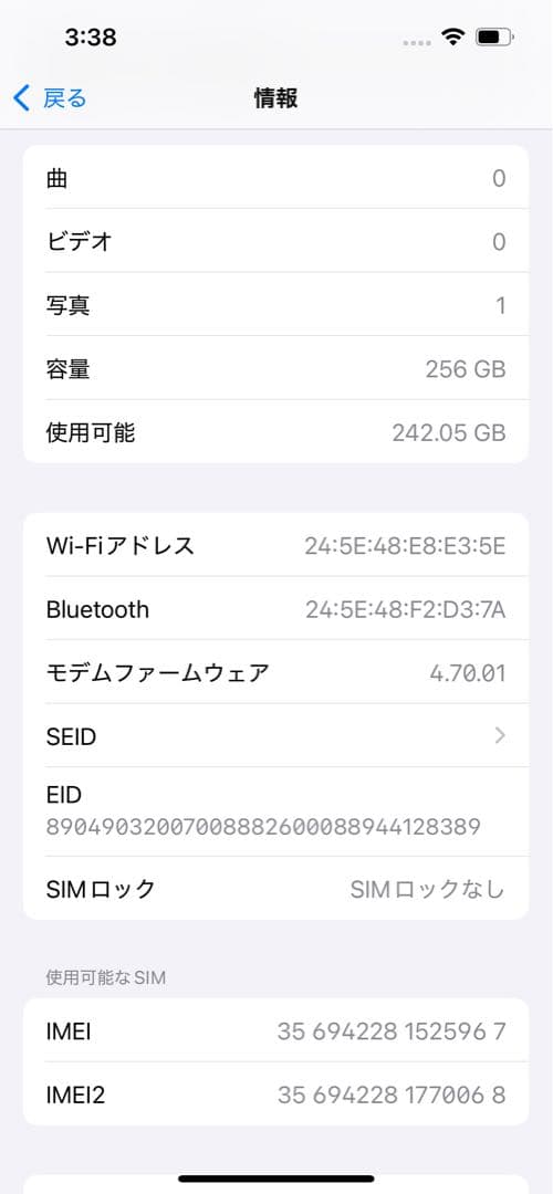 iPhone13 pro 256GB ゴールド ジャンク品