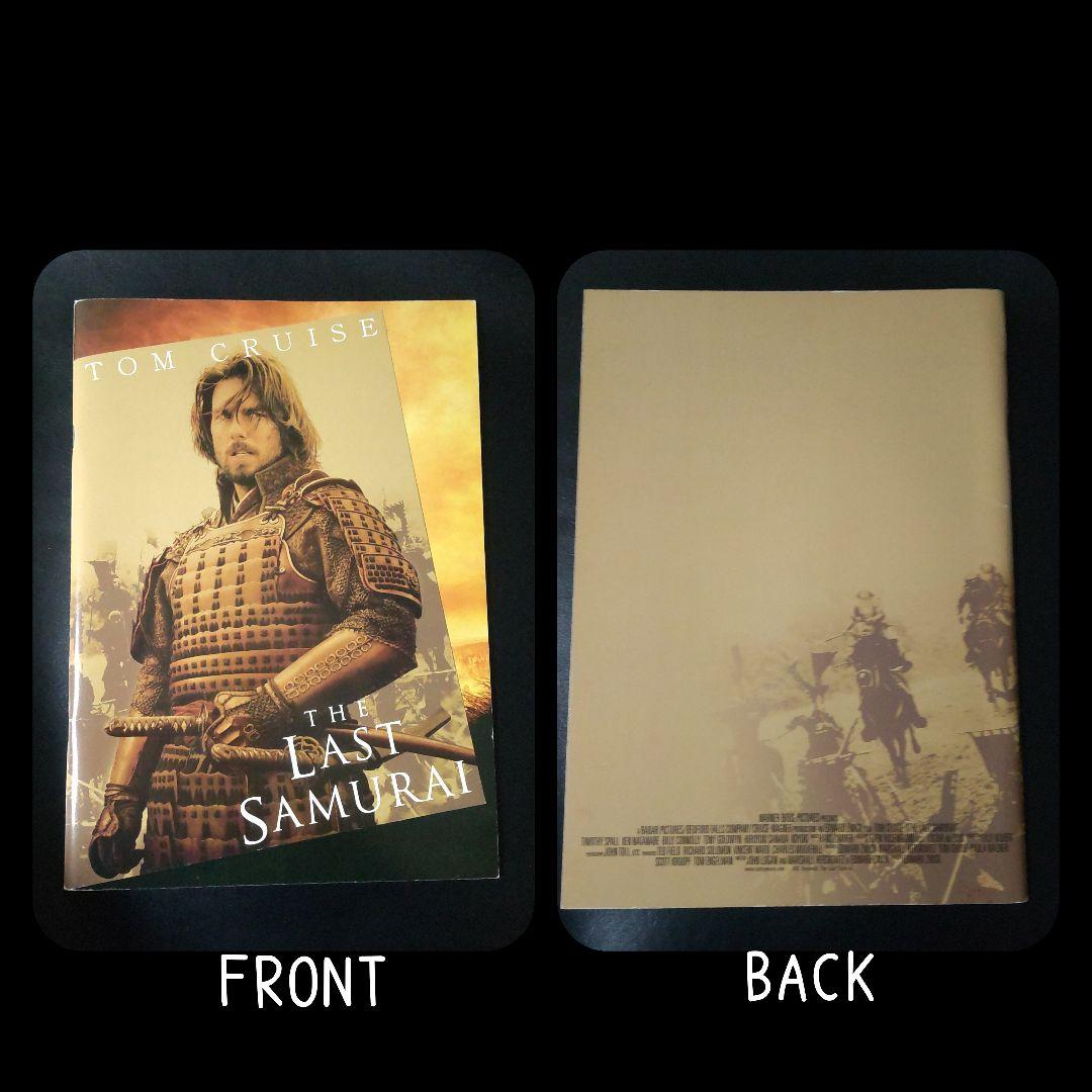 映画パンフレット『ラスト サムライ』 & 』オリジナル箸★４点(新品)