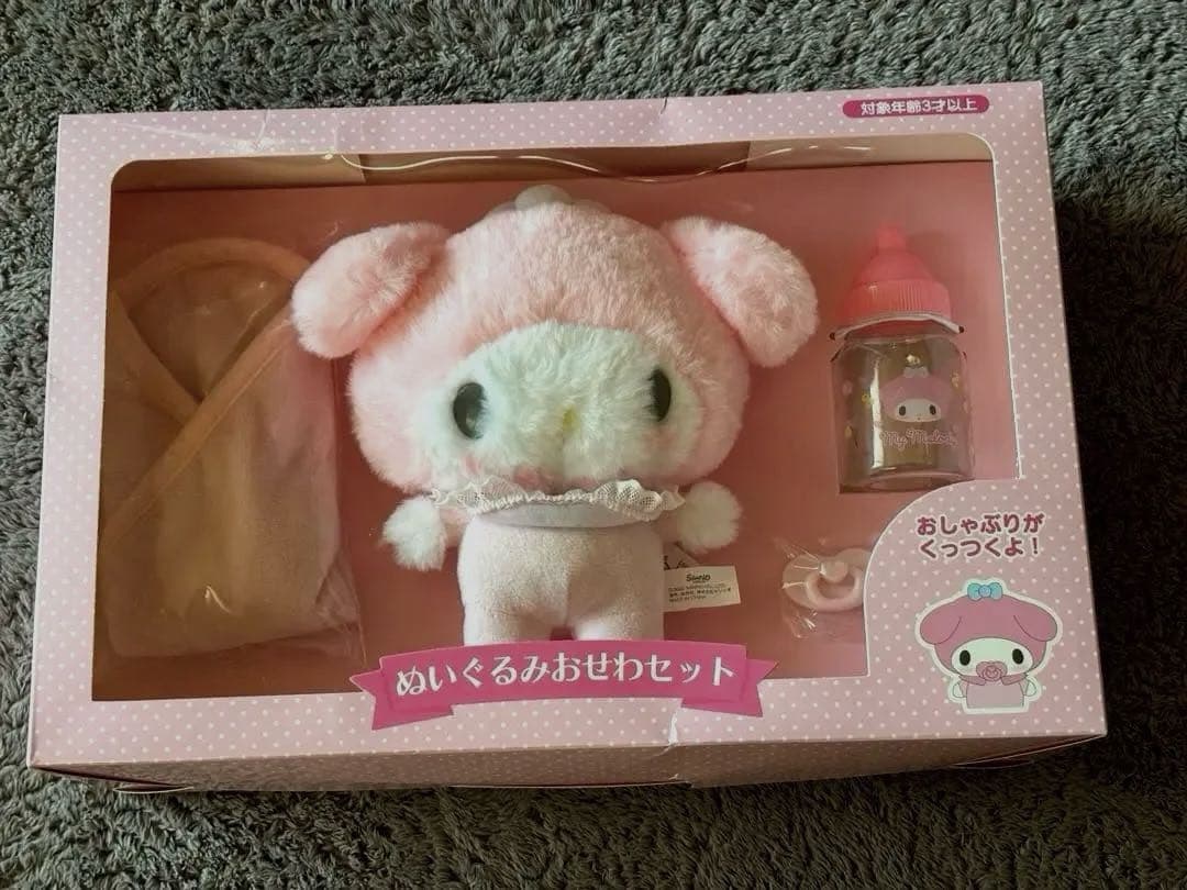 希少！マイメロディ　おせわセット　未使用　未開封