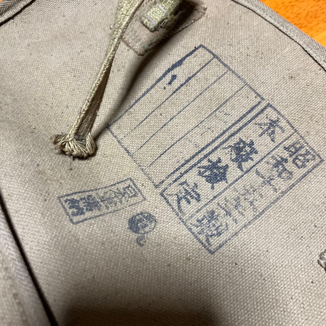 当時物　昭和15年製　日本軍需納　バッグ　日本軍　ミリタリーグッズ　ヴィンテージ