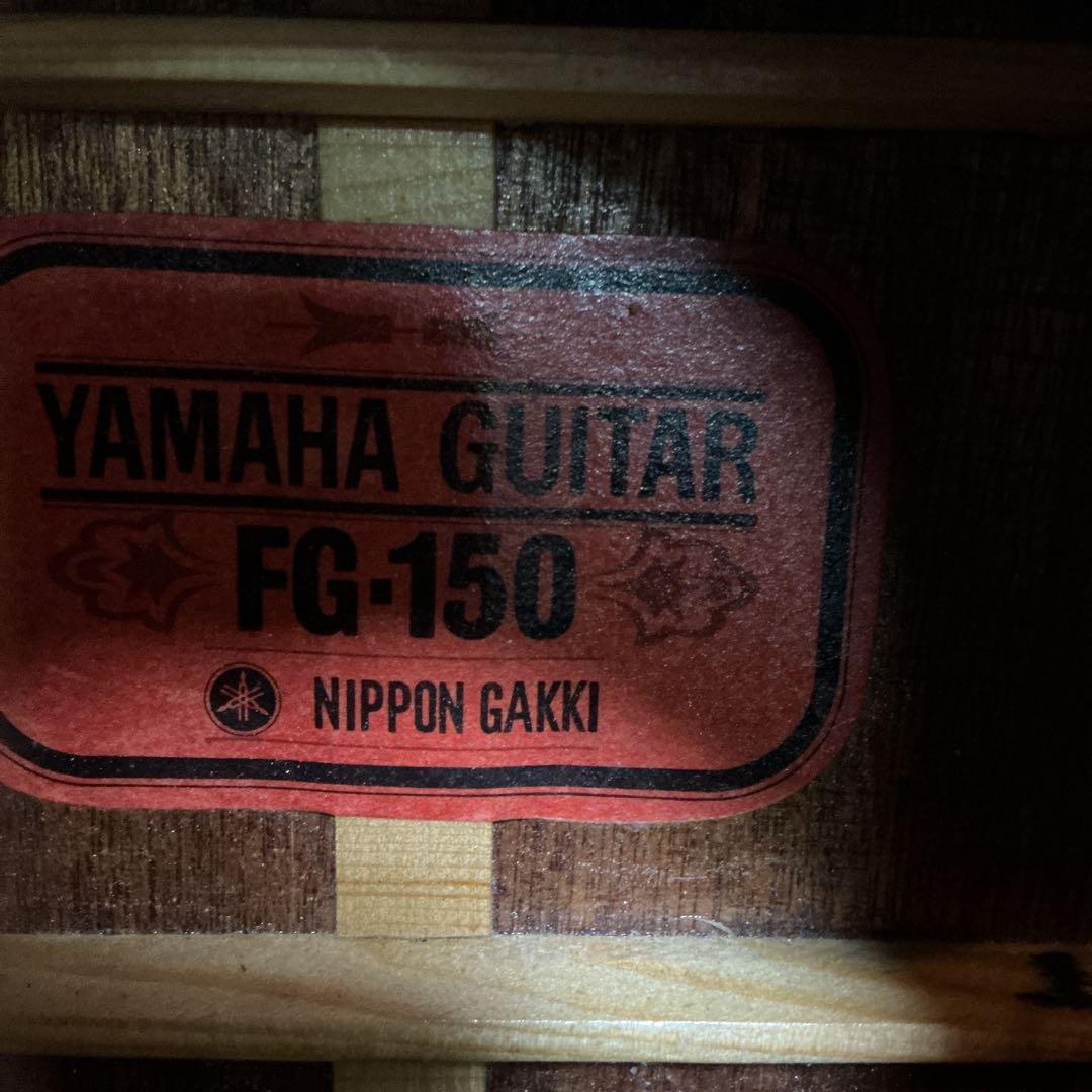 Yamaha FG-150 アコースティックギター 赤ラベル　バリンと鳴ります