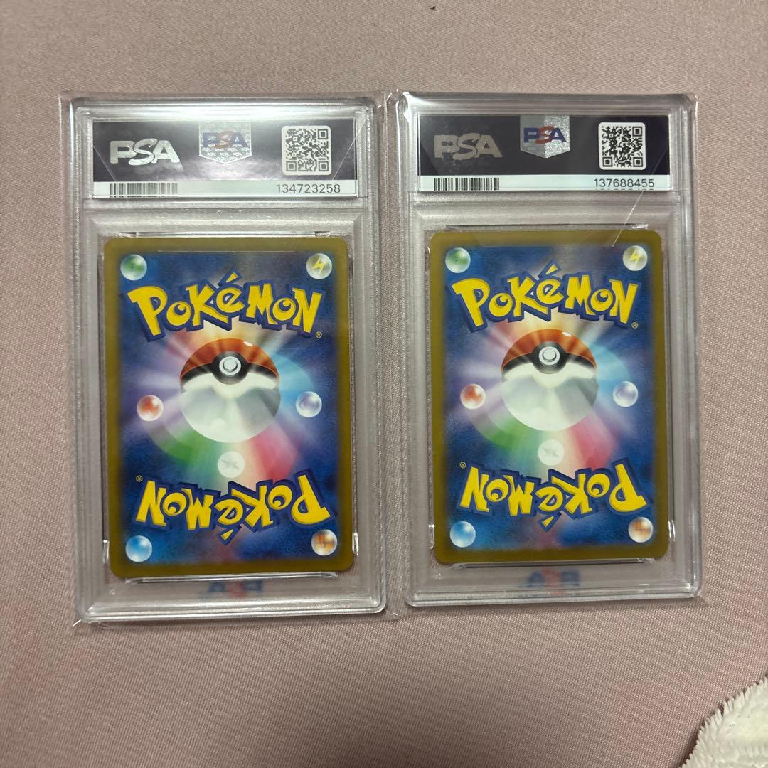 ピカチュウ：イラストレーションコンテスト 2024 PROMO 2枚　PSA10