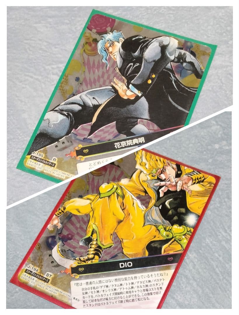 【４７６種】　ジョジョの奇妙な冒険　アドベンチャーバトルカード　ＡＢＣ　オマケ付