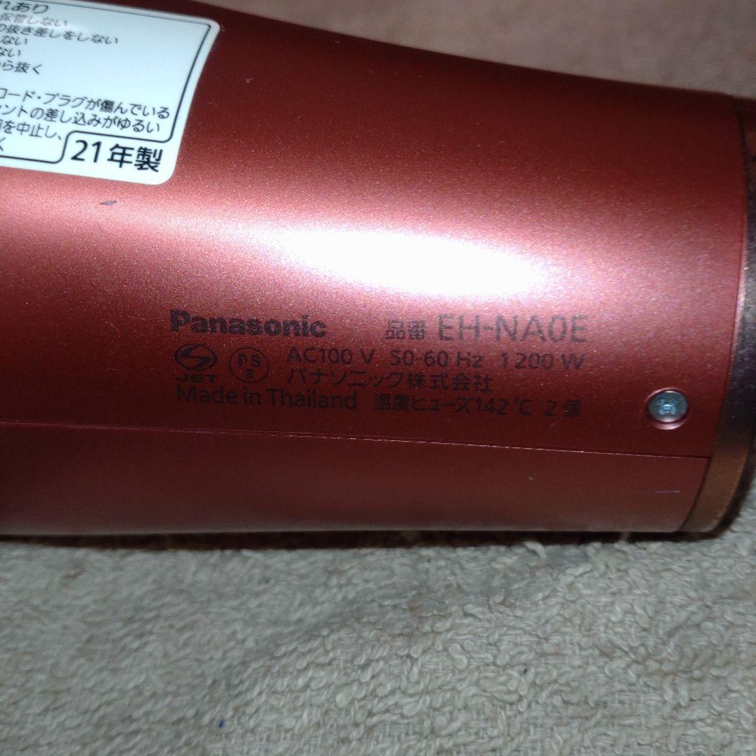 A良 EH-NA0E ナノケア ドライヤー モーター新品　パナソニック ナノイー