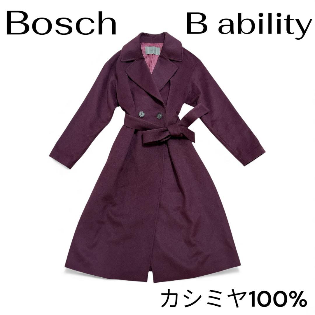 【極美品】B ability カシミヤ100% チェスターコート ワインレッド
