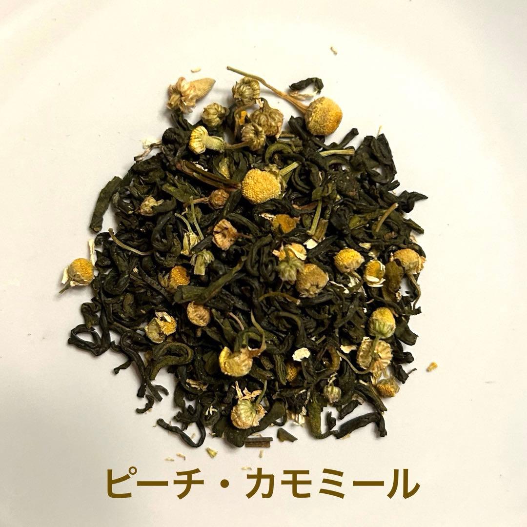 ミッタルティー　ピーチ・カモミール　印度緑茶葉100gパウチ袋入り