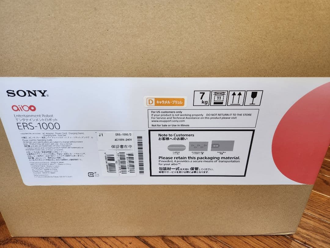 美品ソニー【aibo】アイボ/ロボット/ERS-1000 /キャラメル限定