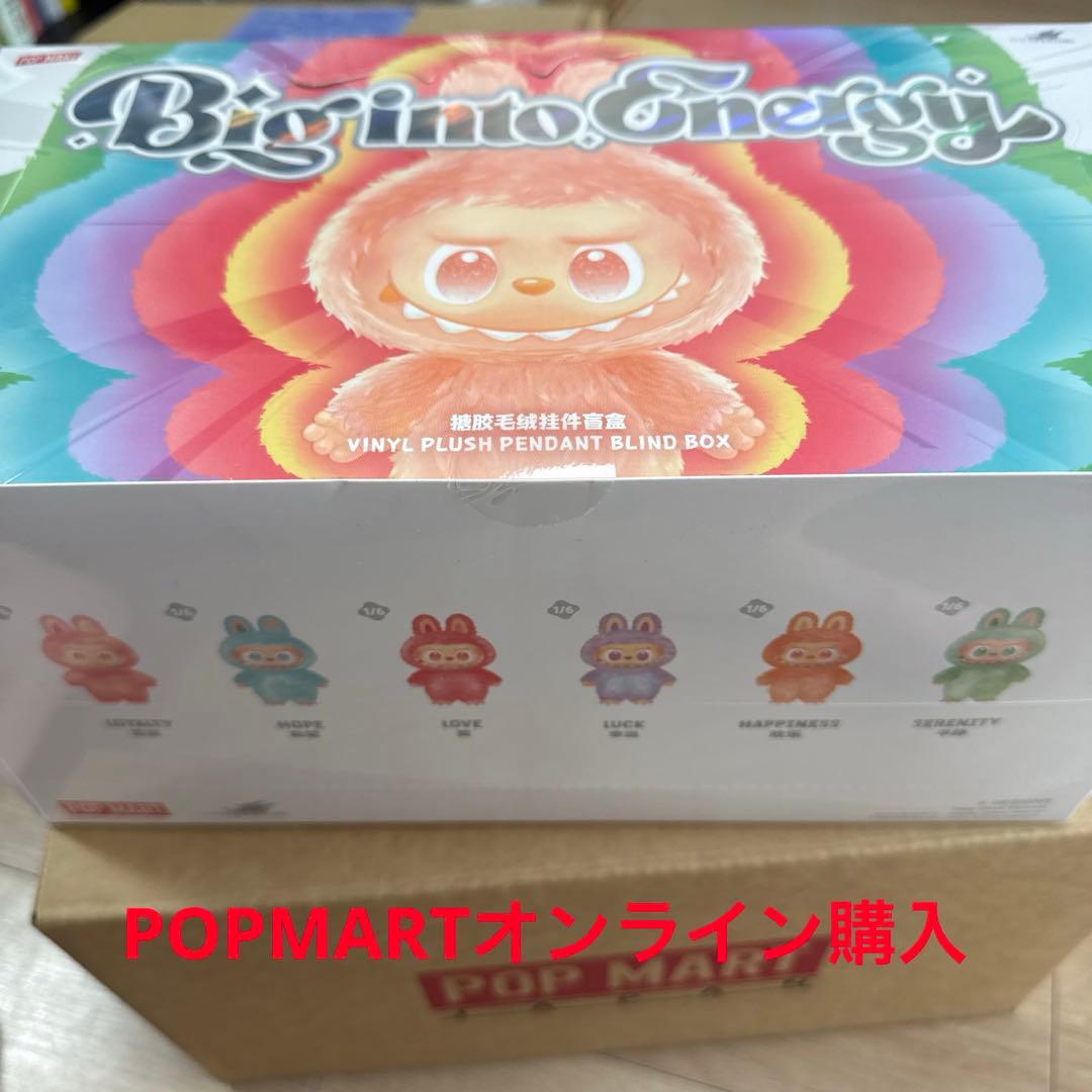 【あーやん】ラブブ アソートボックス 1個 未開封・正規品