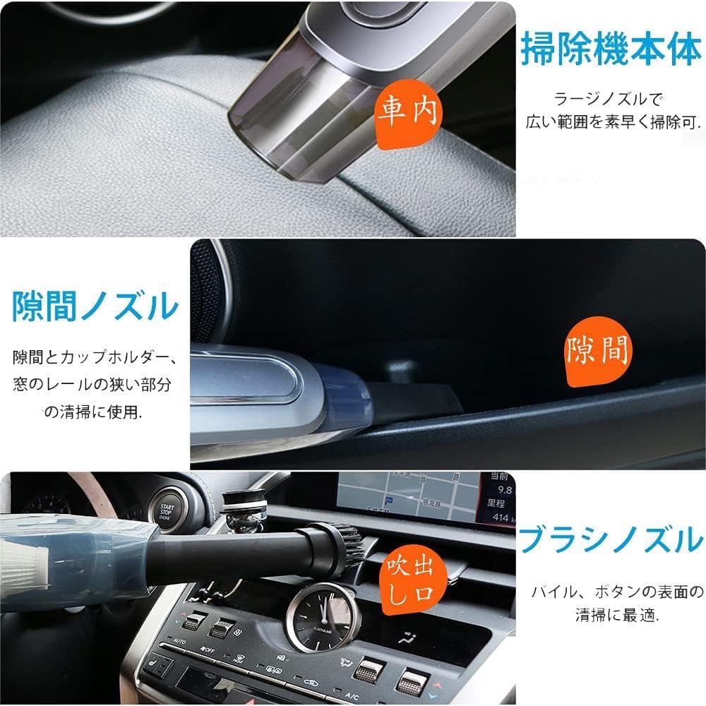 強力吸引コードレス掃除機 - 卓上、車用、乾湿両用、11000pa