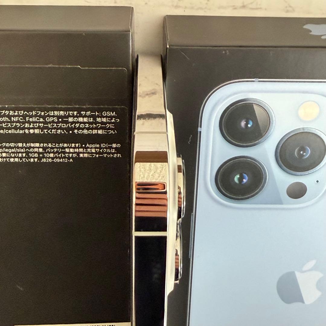 iPhone13Pro本体 1TB シルバー　SIMフリー