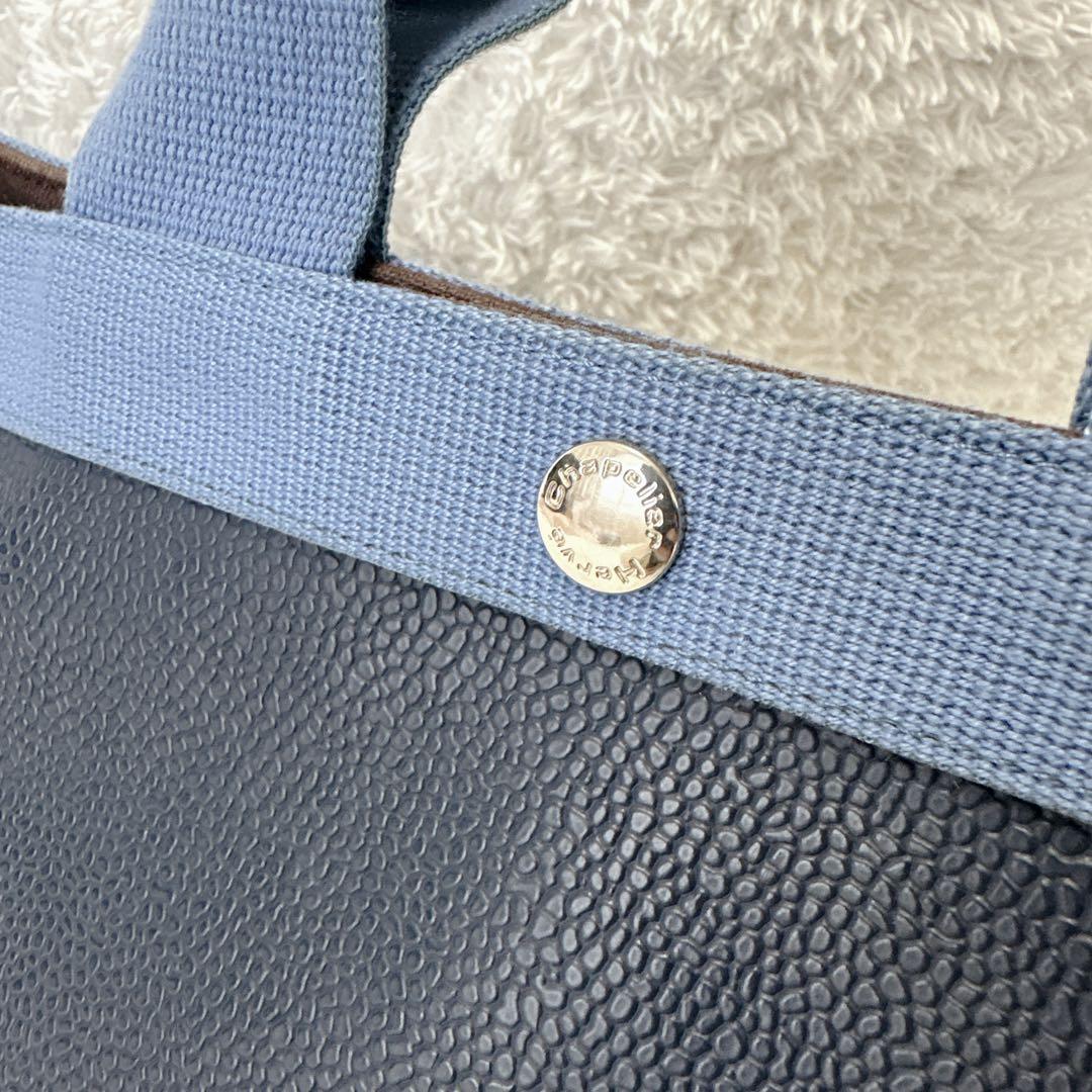 【良品】Herve Chapelier Lサイズ 舟形トート コーテッド 保存袋