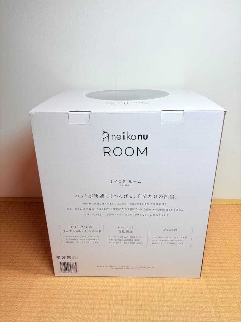 新品未使用品 neikonu ROOM 猫犬用冷暖房ハウス