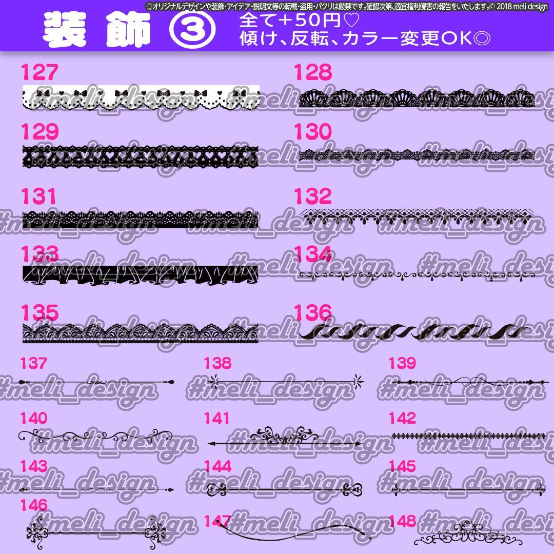 【翌日発送可★】シンプル+かわいい♡キンブレシートオーダー承ります୨୧⑅*