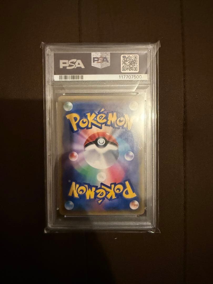 カスミのおねがい SR PSA10 104/94