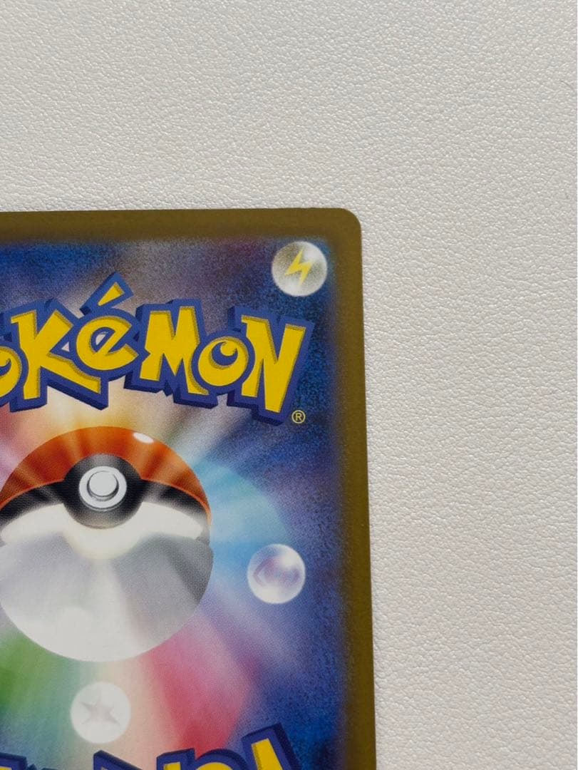 レシラム ex SAR 168/086 ホワイトフレア【マグネットローダー付】