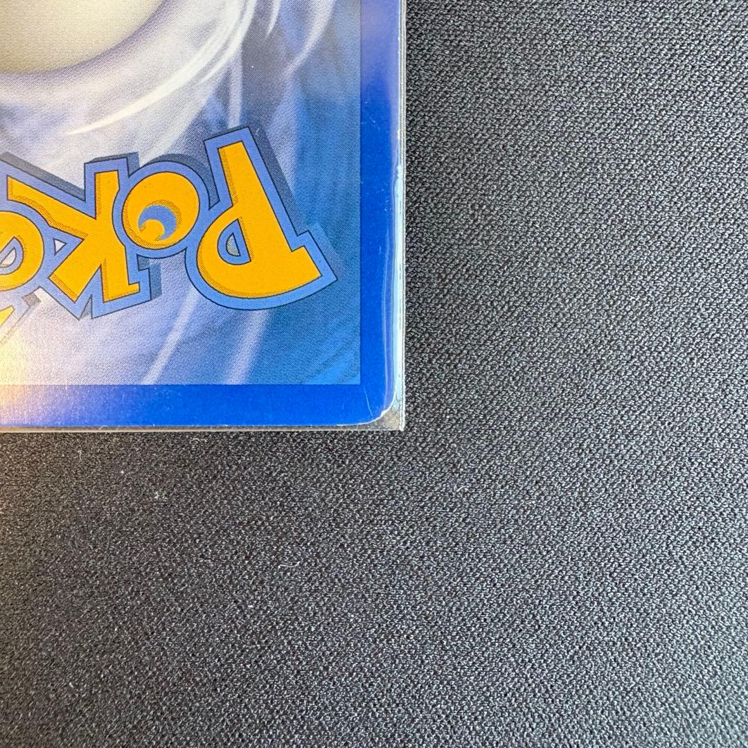 海外版ゲンガーLV.X 97/99 Platinum-Arceus