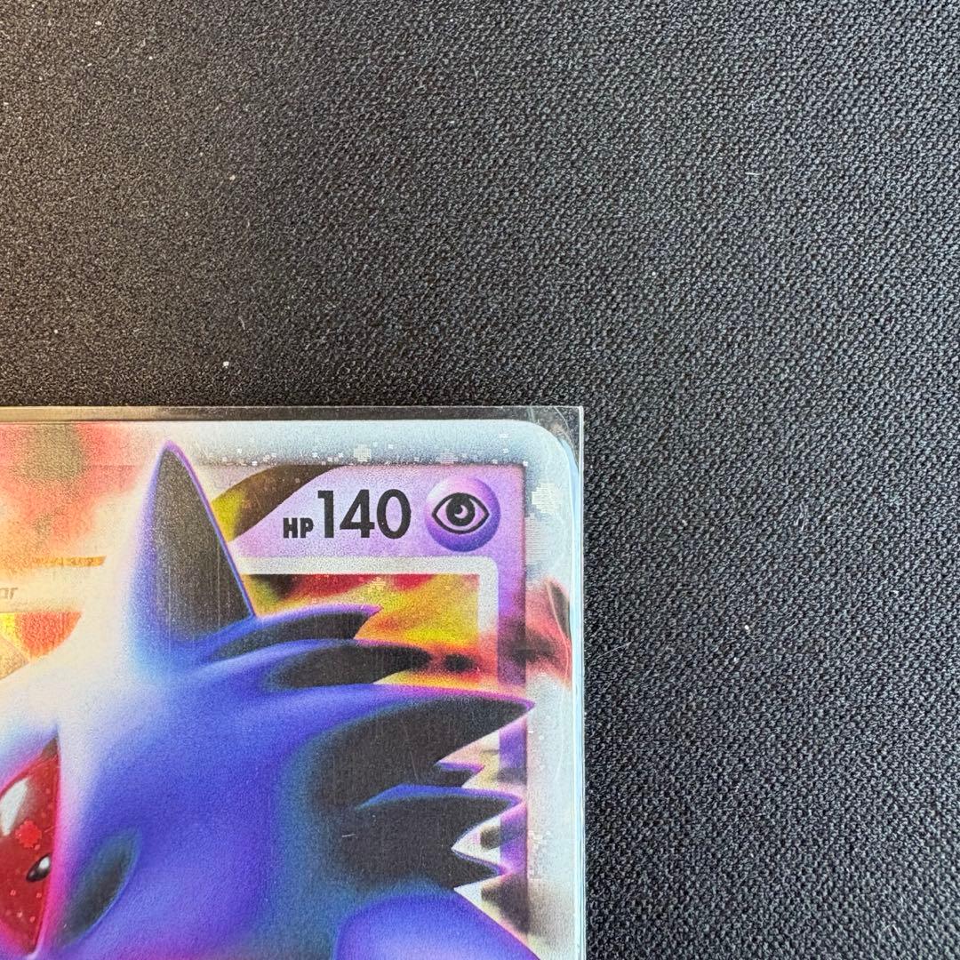 海外版ゲンガーLV.X 97/99 Platinum-Arceus