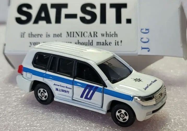 【送料無料 】未使用！ ランクル 海上保安庁 パトカー 警視庁 「 トミカ 」