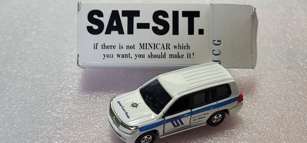 【送料無料 】未使用！ ランクル 海上保安庁 パトカー 警視庁 「 トミカ 」