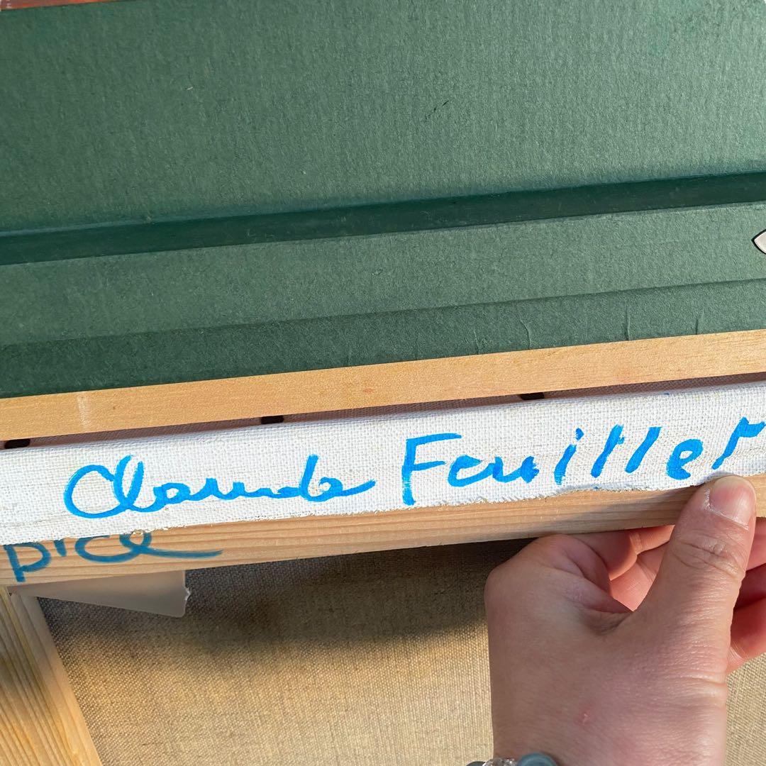 未使用保管品　Claude Feuiller フランス画家　絵画　　大判