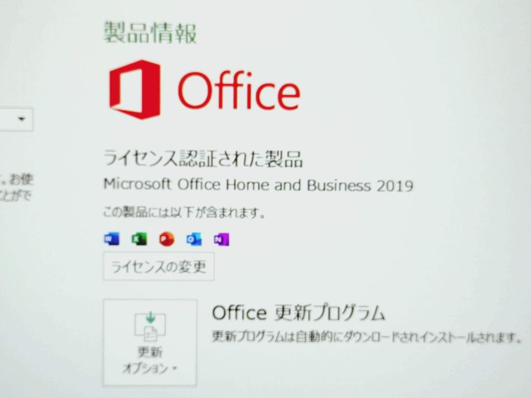 さくら VAIO SX14 第10世代Core i5搭載14インチノート