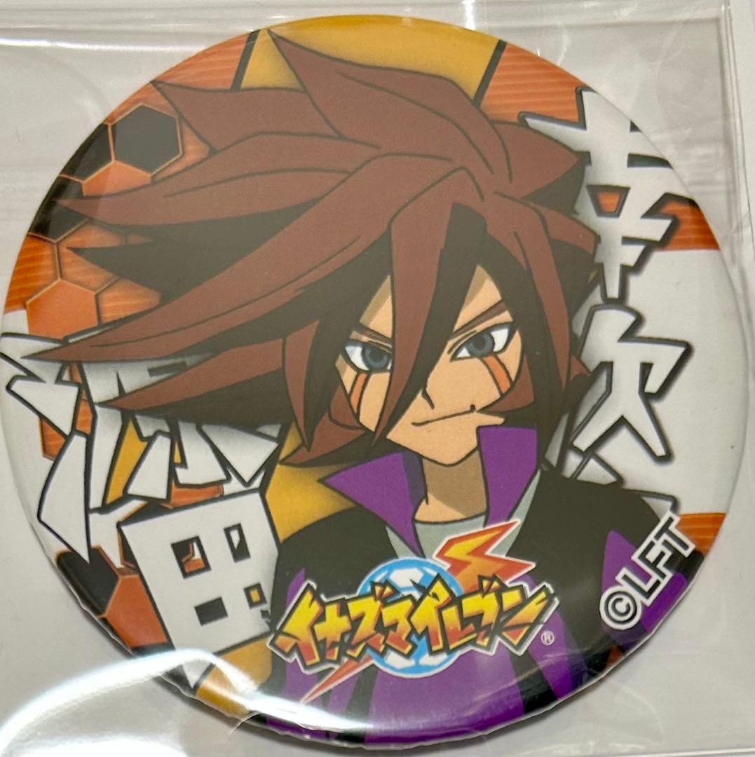 イナズマイレブン　源田幸次郎　ドでか缶バッジ