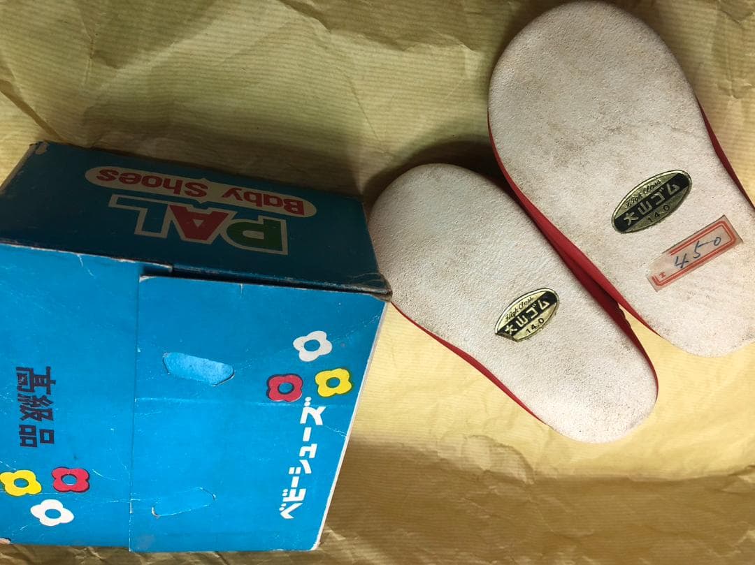 昭和品レトロ　大山ゴム　ベビーシューズ　パル　赤い靴　14cm　高級品　未使用